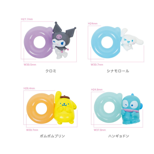Santan 入浴球 三丽鸥 Sanrio 咦?游泳圈